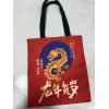 深圳新年龍年環(huán)保袋、麻布袋、禮品袋廠(chǎng)家