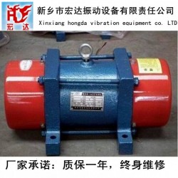 宏達(dá)牌JZO-2.5-4振動(dòng)電機(jī)0.25kw三相異步電動(dòng)機(jī)