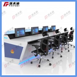 供應(yīng)各種控制操作臺、調(diào)度臺、控制臺、監(jiān)控臺