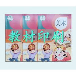 印書刊圖書，黑白印刷教材教輔，銅版紙印高校內(nèi)刊工廠