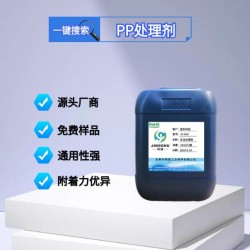 塑料噴漆附著力不好？是塑料本身原因還是油漆問題？