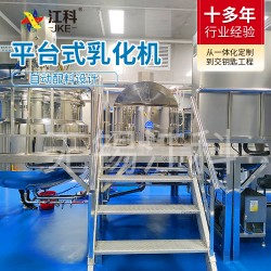 江科自動(dòng)化醬料生產(chǎn)線 乳化均質(zhì)機(jī)