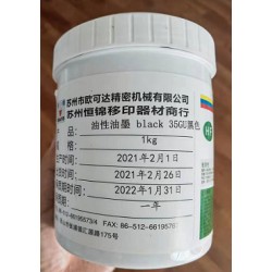 蘇州恒錦油墨耐重疊、耐候、耐磨抗刮