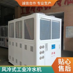 印刷設(shè)備換熱風(fēng)冷式工業(yè)冷凍機(jī)，風(fēng)冷式工業(yè)冷水機(jī)