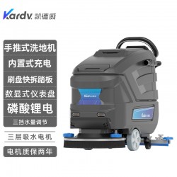 凱德威工業(yè)洗地機(jī)KX-65手推式洗地機(jī)商場超市道路清潔用