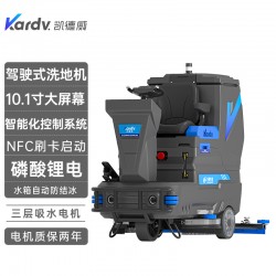 凱德威駕駛式洗地機(jī)KX-165R可拖沖洗吸后驅(qū)洗地機(jī)多功能