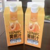 NFC果汁飲料屋頂包灌裝機(jī)沈陽北亞
